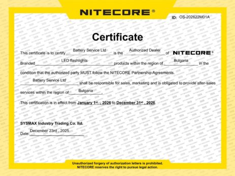 Nitecore официален дистрибутор за България