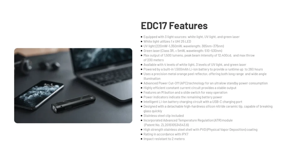 Фенер Nitecore EDC17